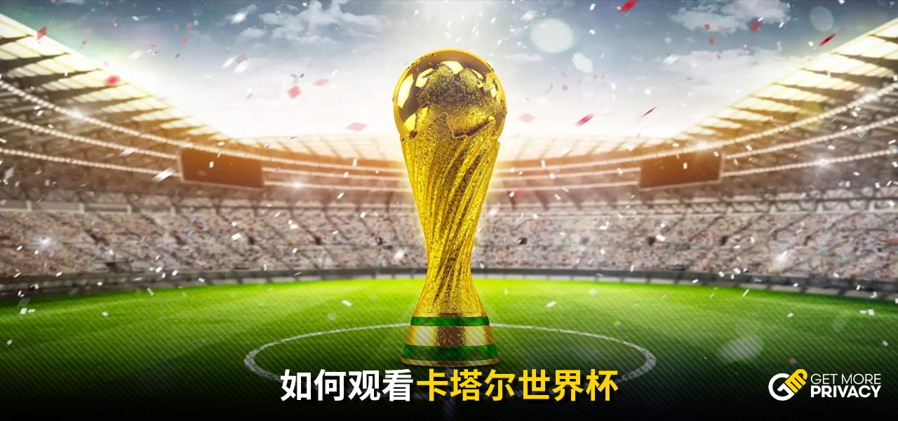 策略解读
